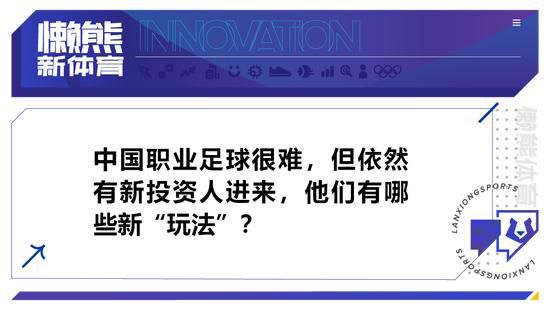 据伦敦标准晚报报道，切尔西将于明年做出有关蒂亚戈-席尔瓦未来的决定，因为他的合同将在六月到期。